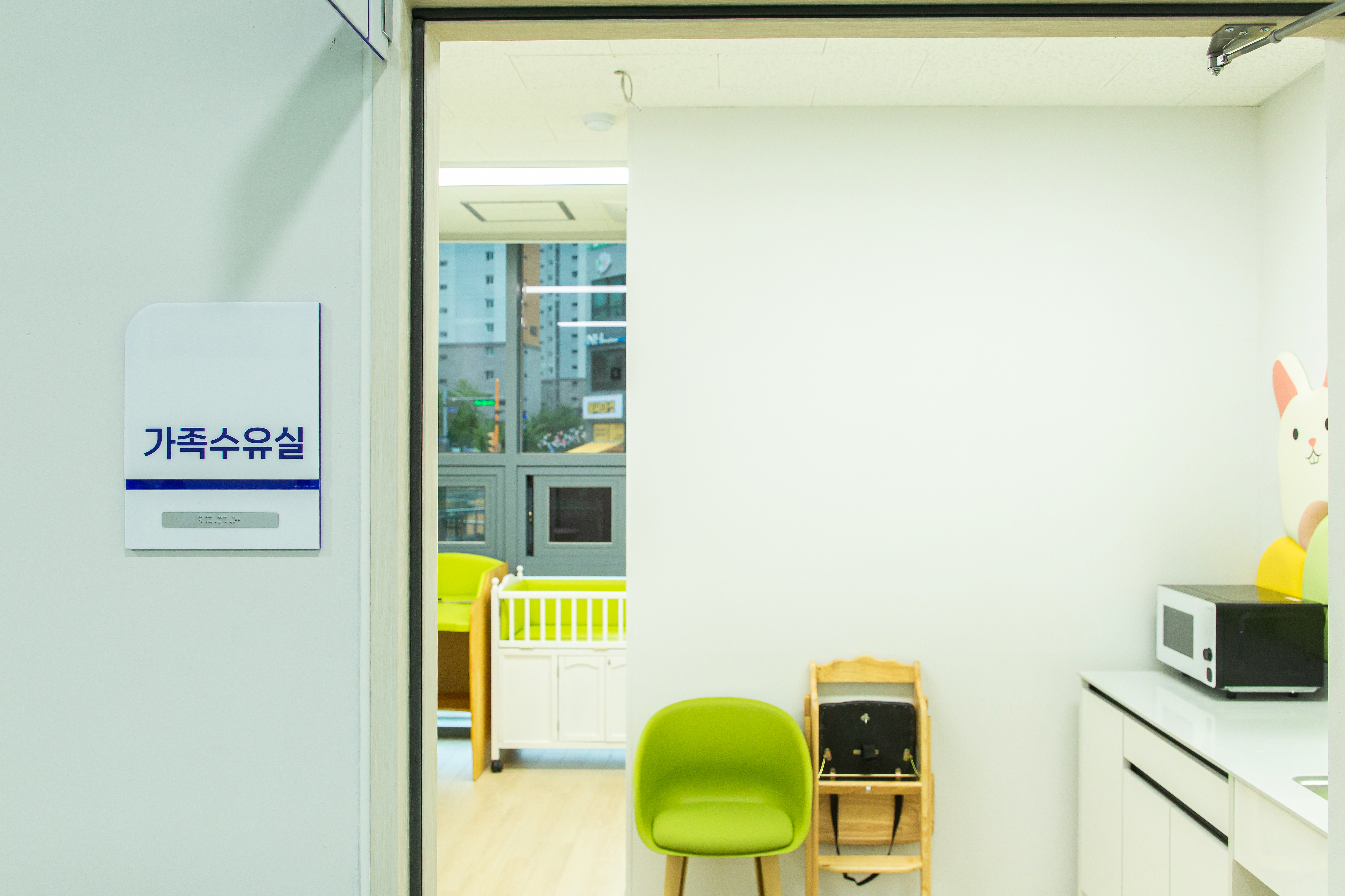 송정건강생활지원센터 가족수유실 이미지