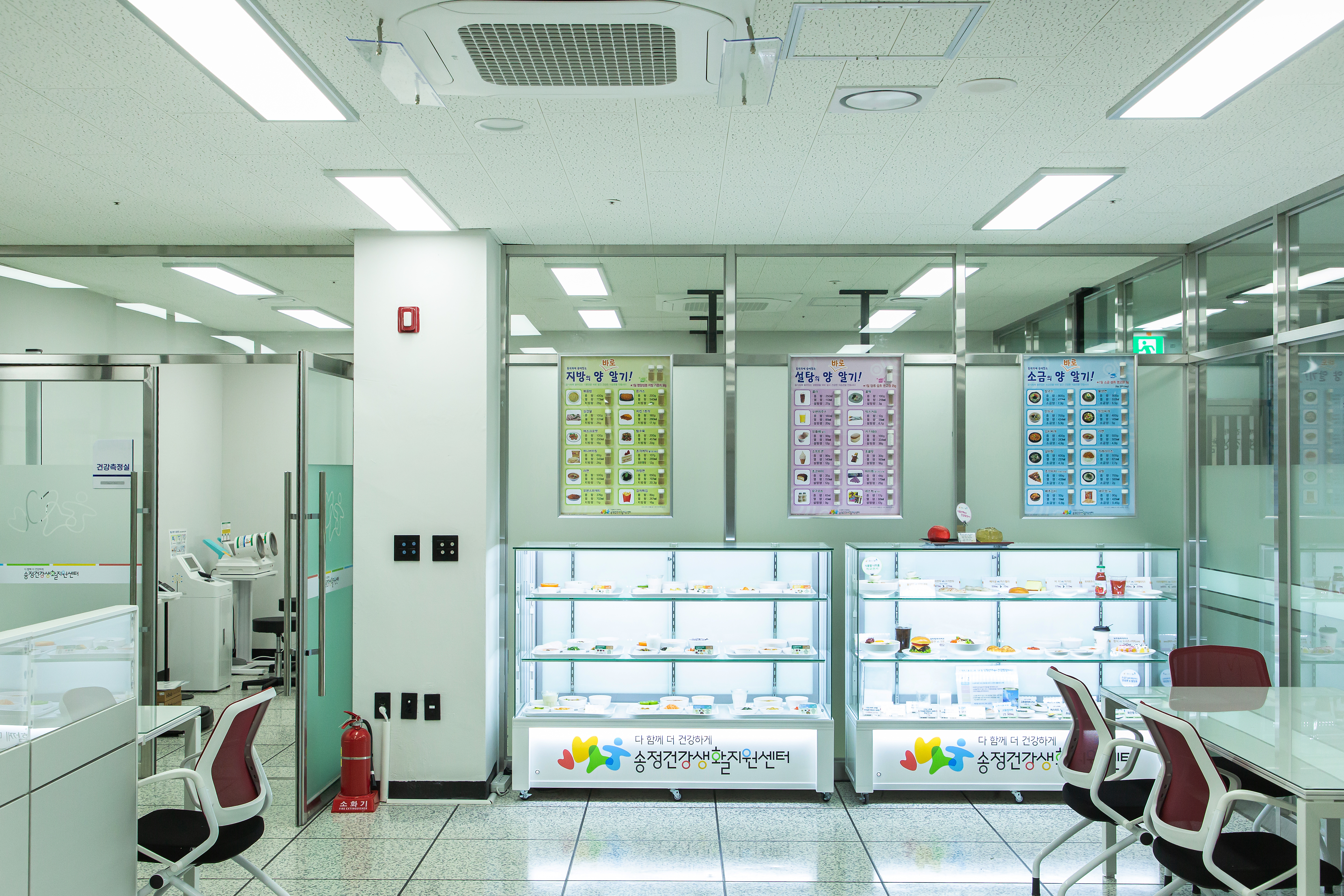 송정건강생활지원센터 평생건강실 이미지