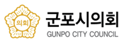 군포시의회 로고