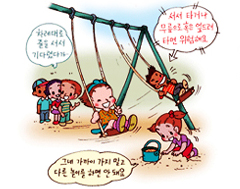 그네 이미지