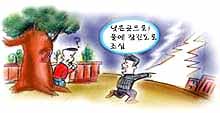 보행자는(낮은곳으로 물에 잠긴도로 조심) 이미지