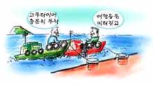 어촌 및 해안지역에서는(고무타이어 충분히 부착, 어망등은 미리걷고) 이미지