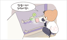 한파 이미지
