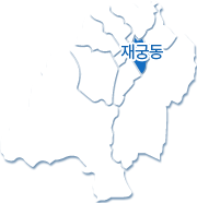 재궁동 지도