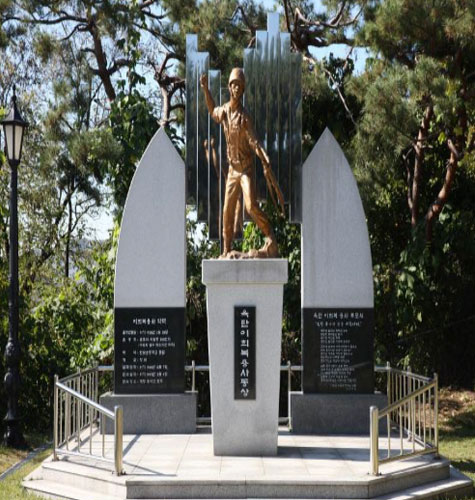 육탄 이희복 동상 사진