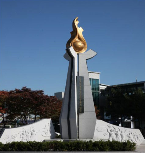 군포항일독립만세운동 기념탑