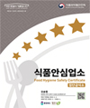 집단급식소 이미지